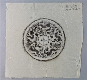 Image description is not available for DU1973.326.4